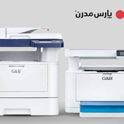 پرینتر ایرانی جی اند بی G&B