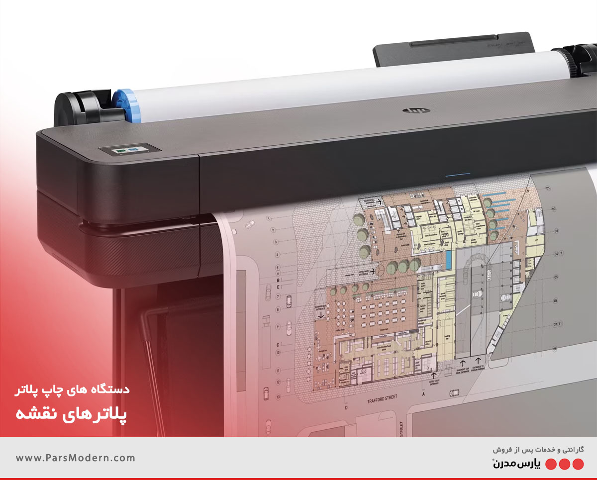 دستگاه پلاتر و چاپ